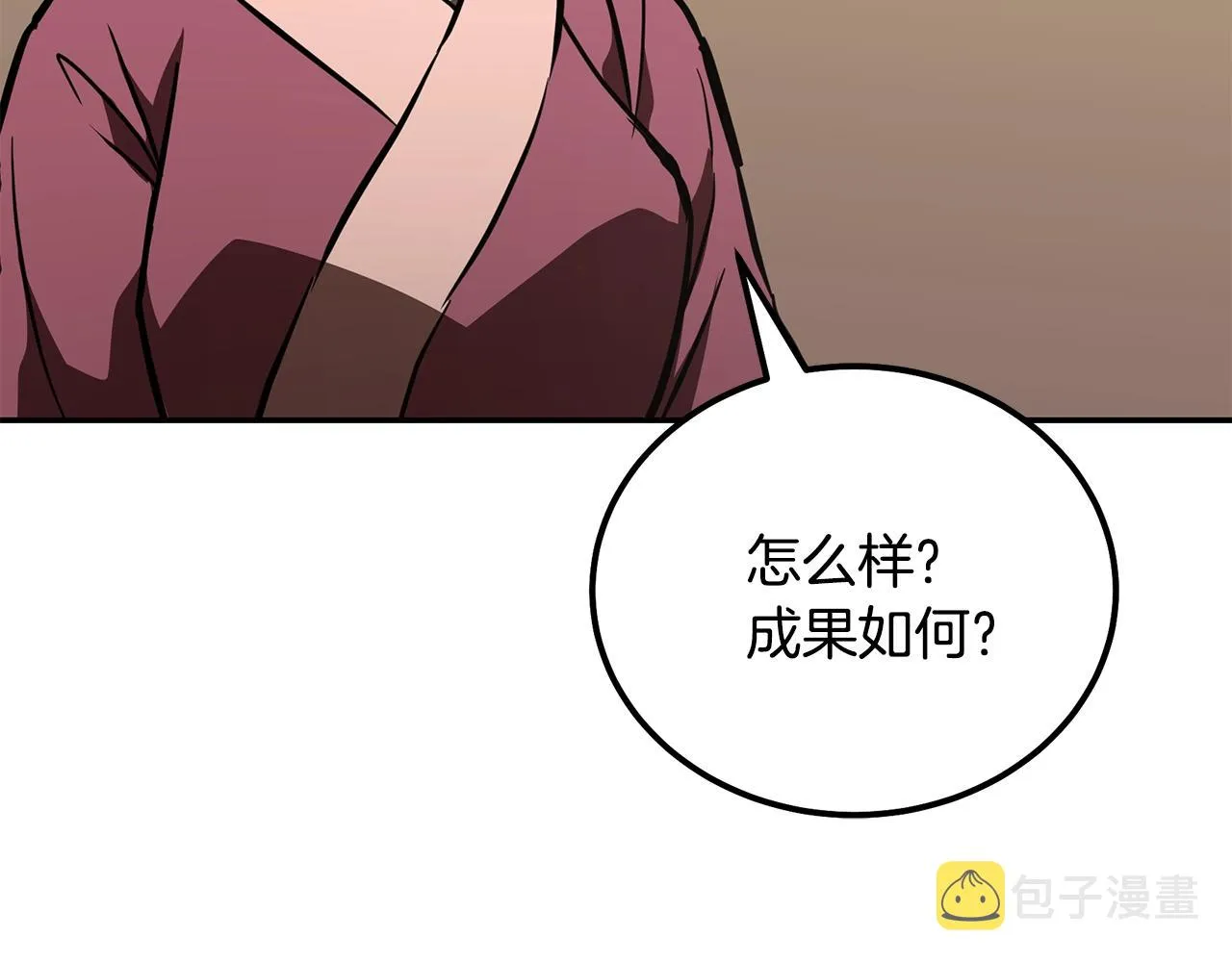 第46话 好戏开场 第136页