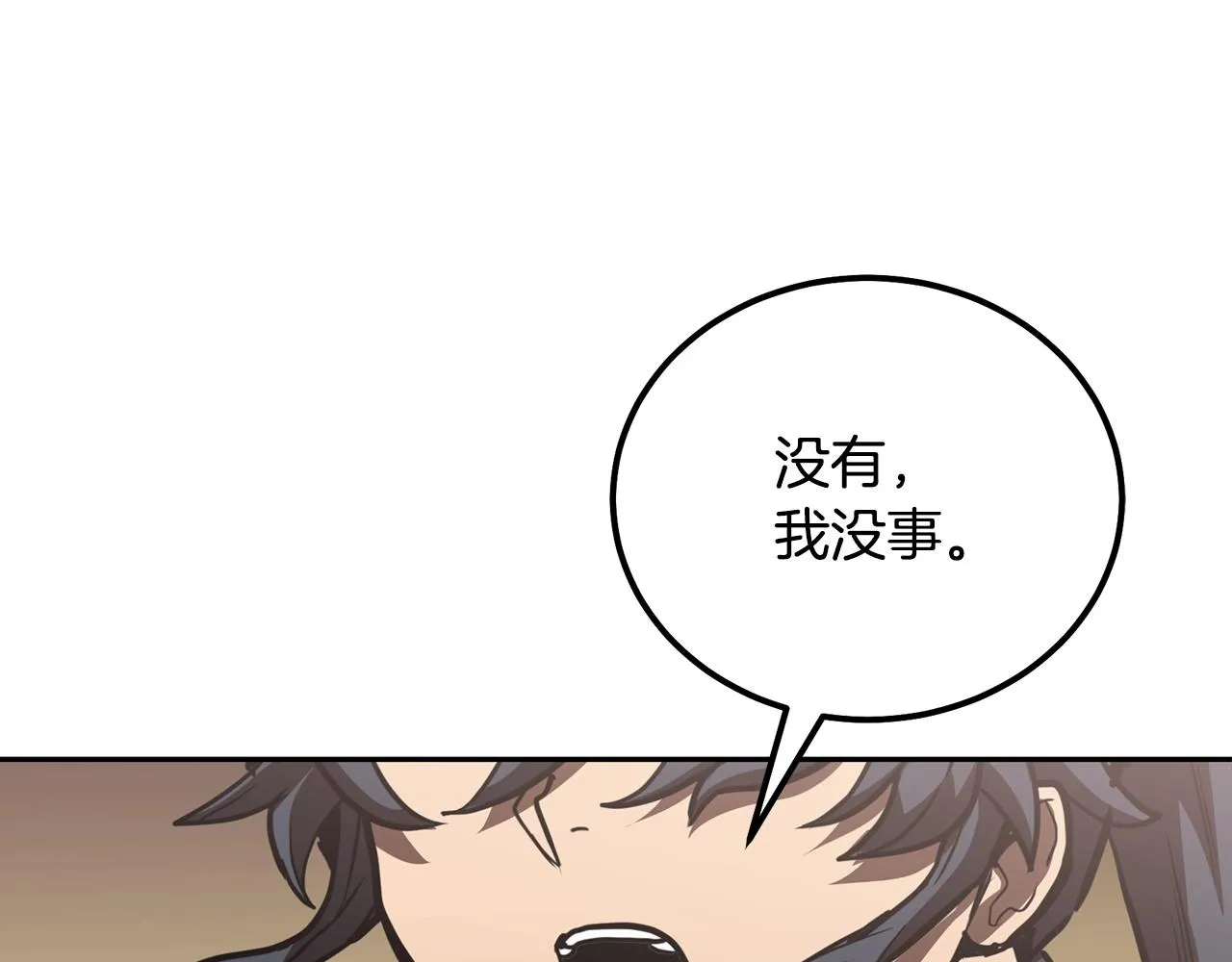第46话 好戏开场 第148页