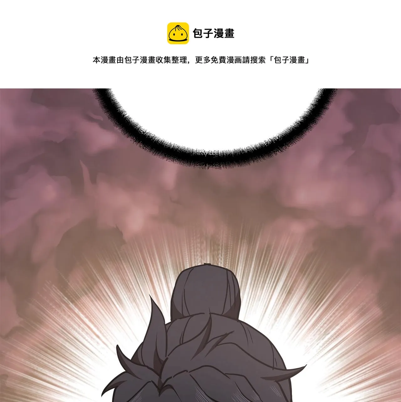 第46话 好戏开场 第151页