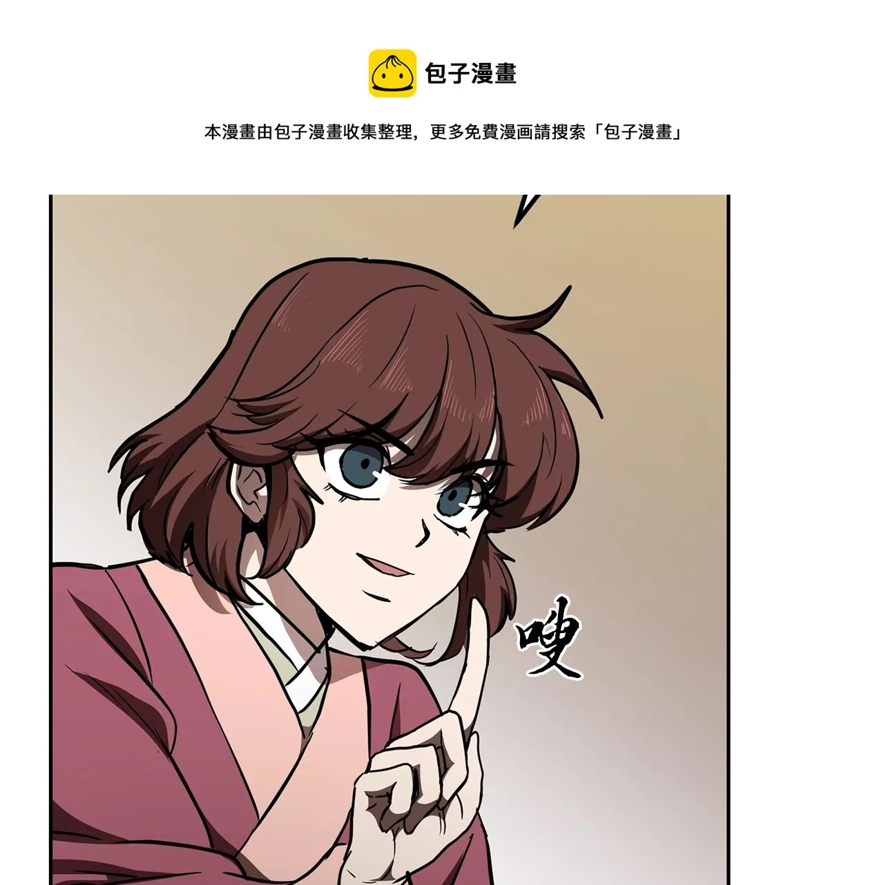第46话 好戏开场 第161页