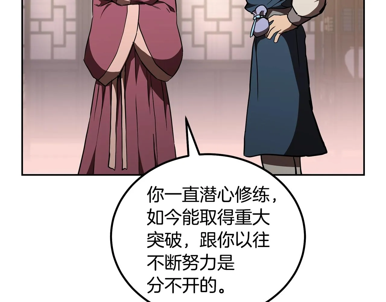 第46话 好戏开场 第164页