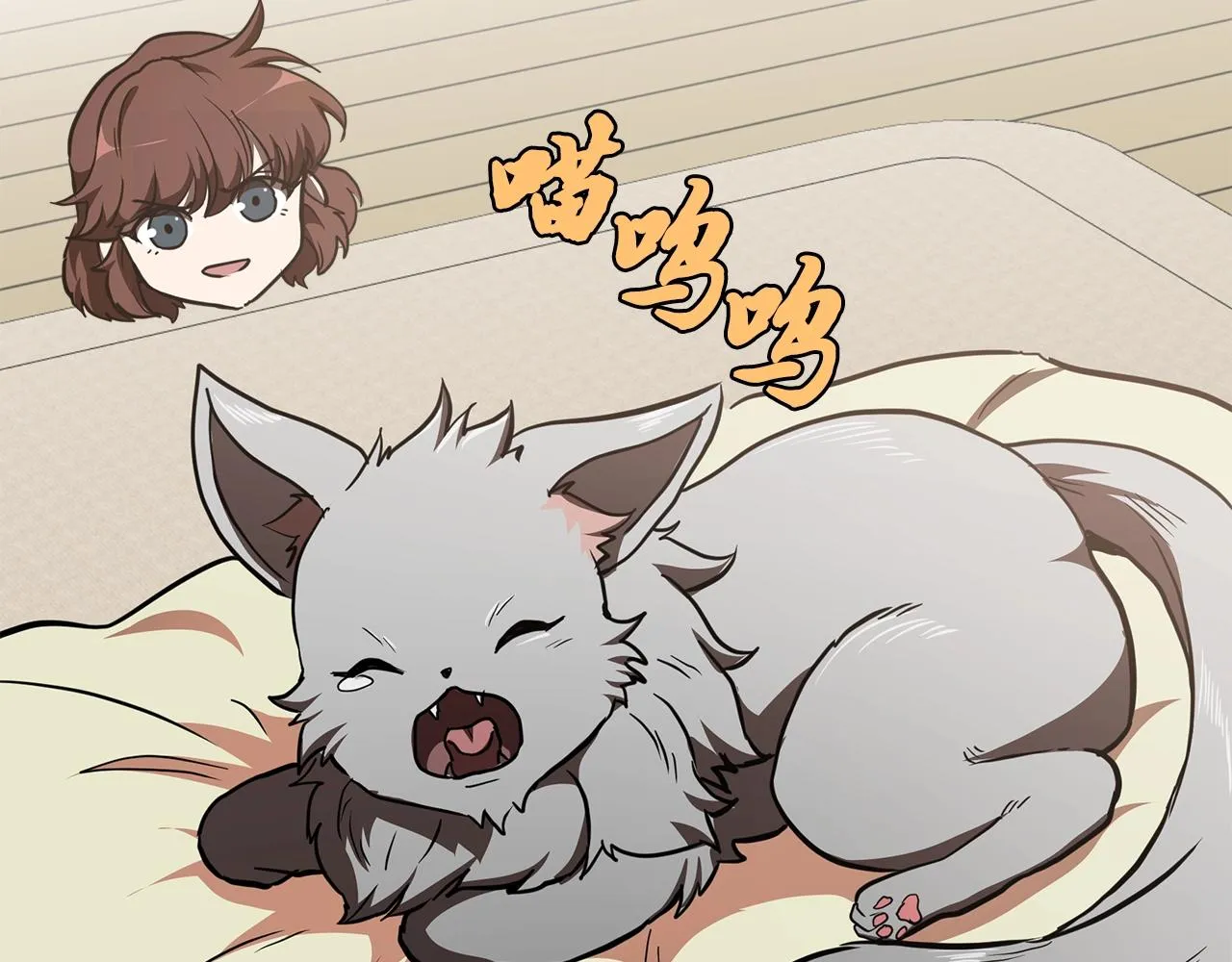 第46话 好戏开场 第170页