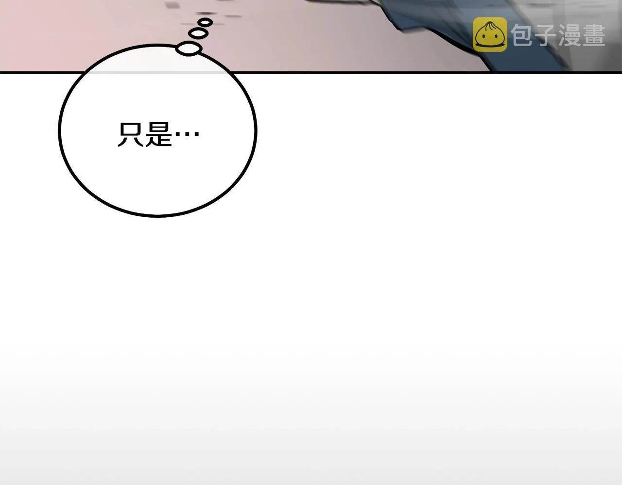 第46话 好戏开场 第182页