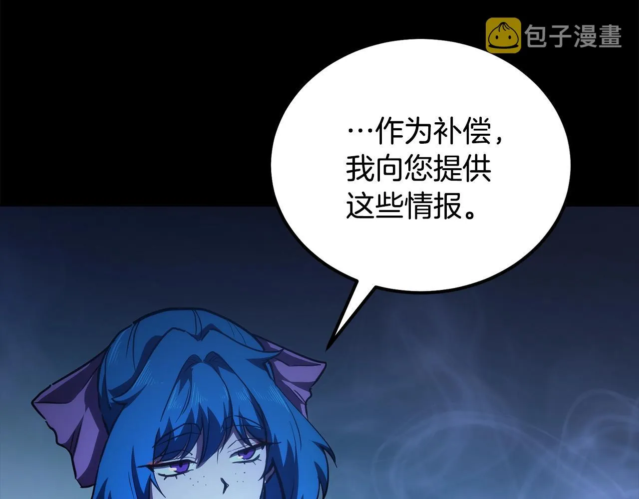 第46话 好戏开场 第185页