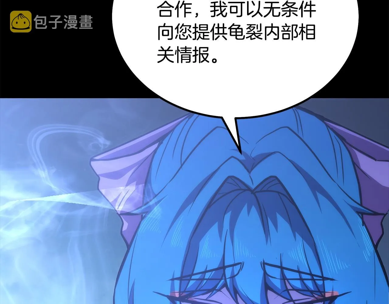 第46话 好戏开场 第218页