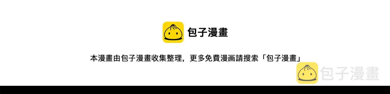 第46话 好戏开场 第221页