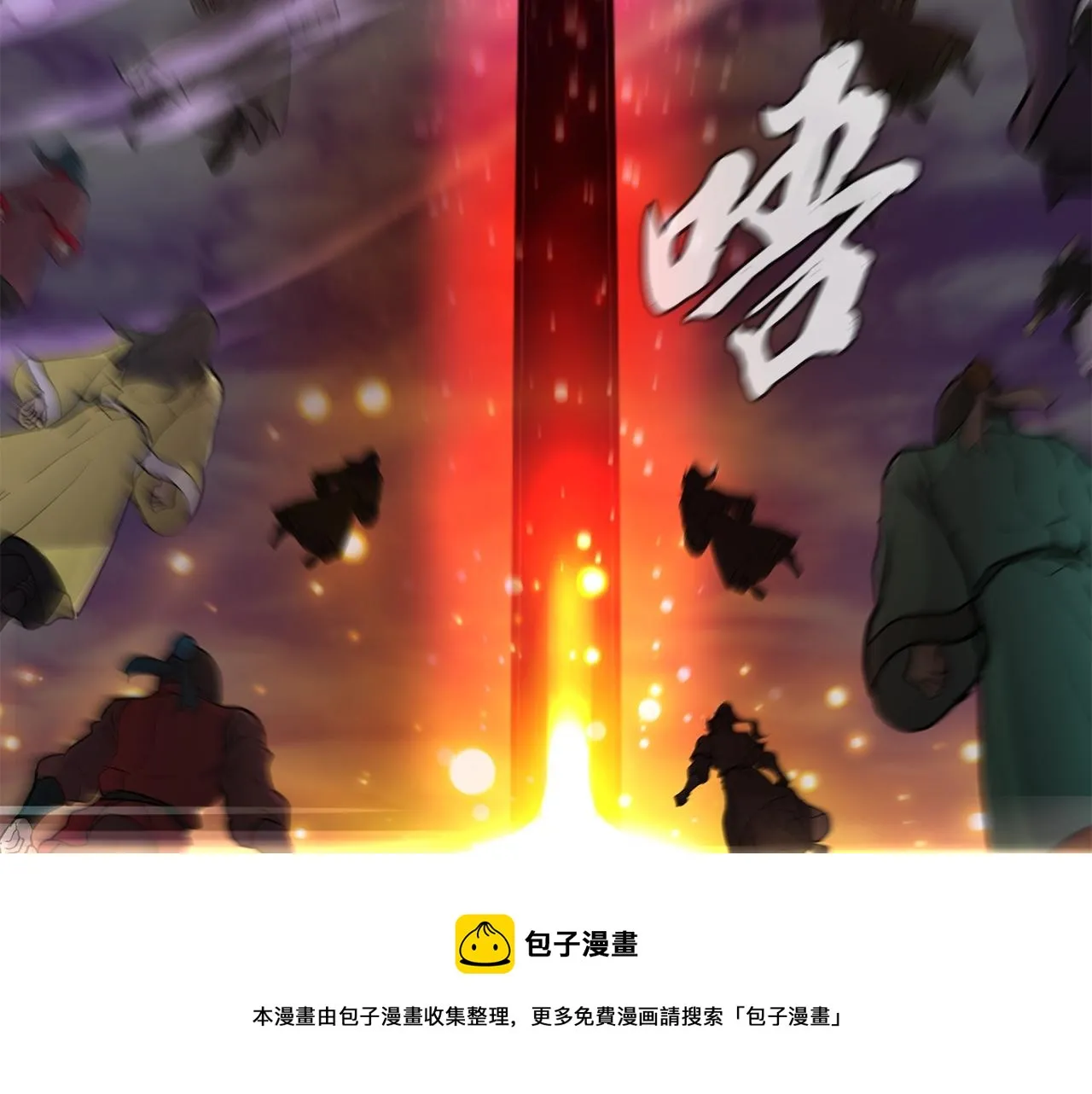 第46话 好戏开场 第231页