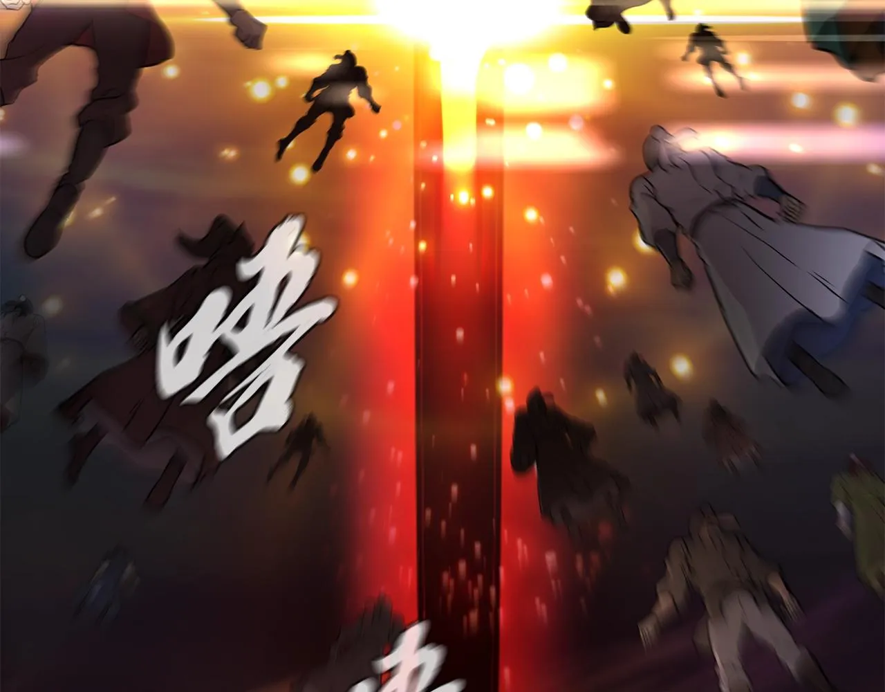第46话 好戏开场 第232页