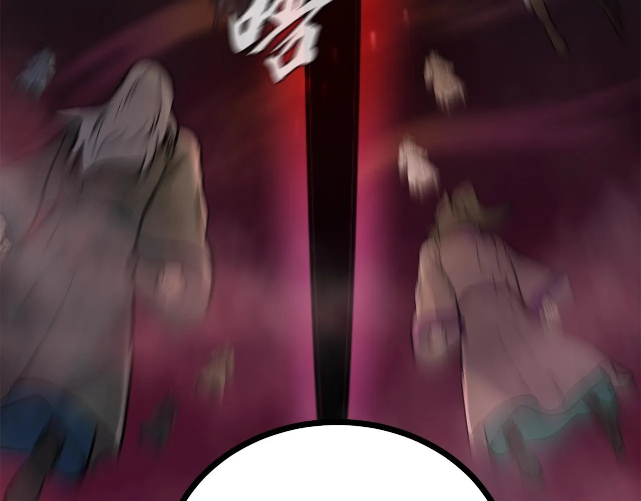 第46话 好戏开场 第233页