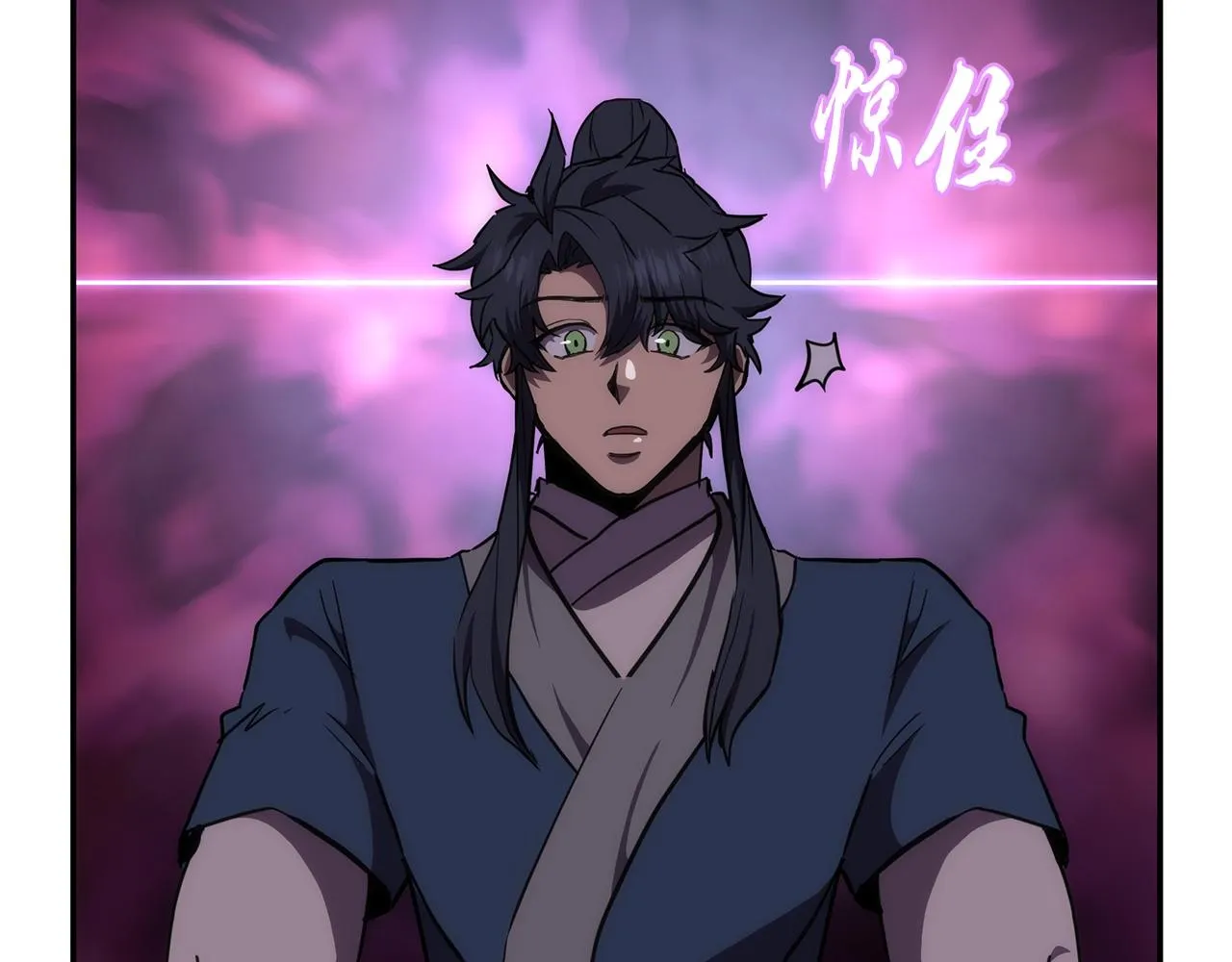 第45话 交易 第17页
