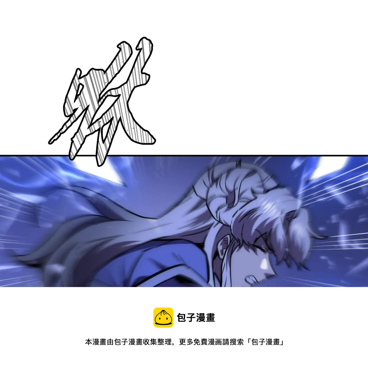 第45话 交易 第51页
