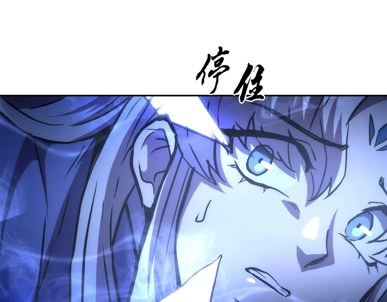 第45话 交易 第54页