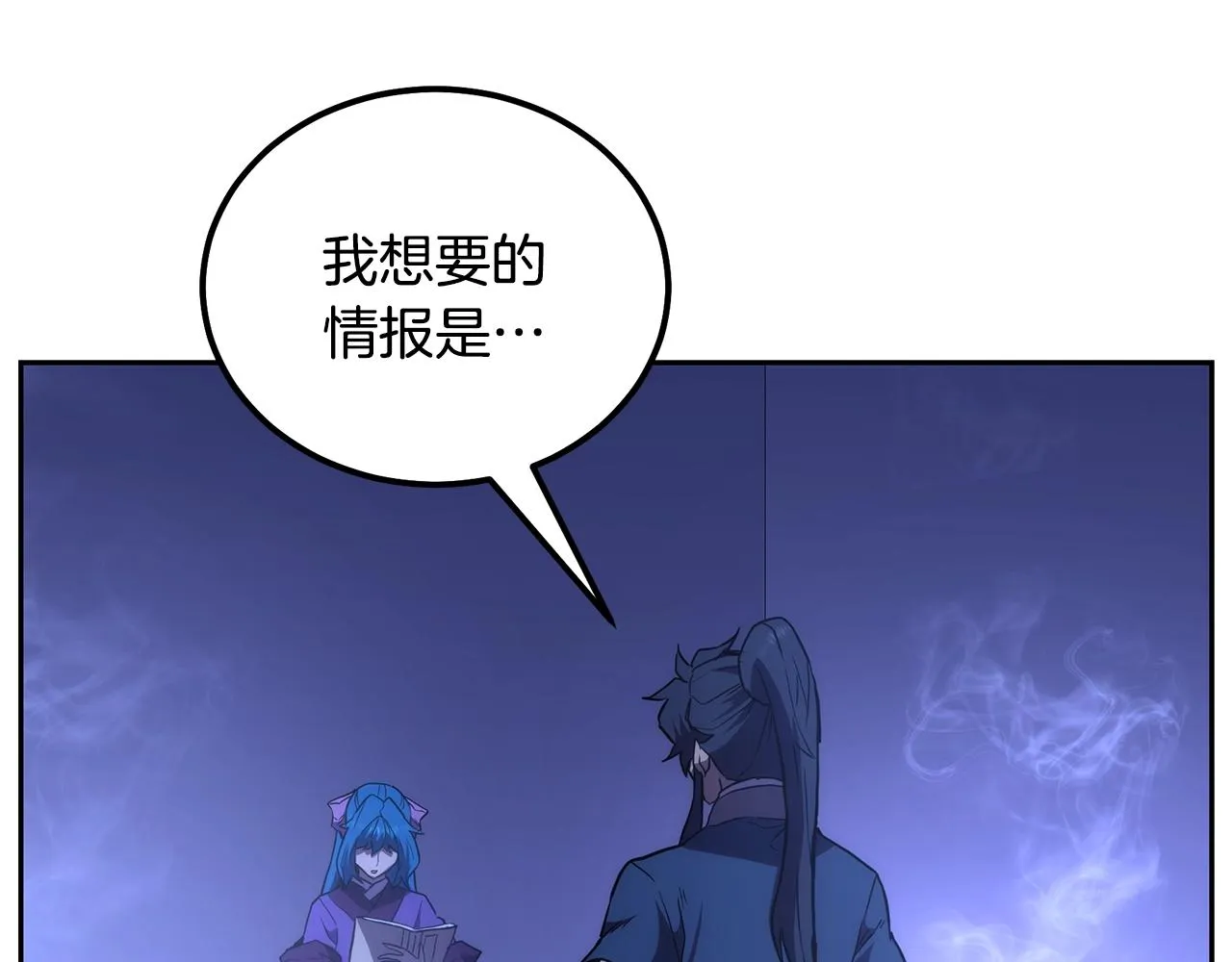 第45话 交易 第123页