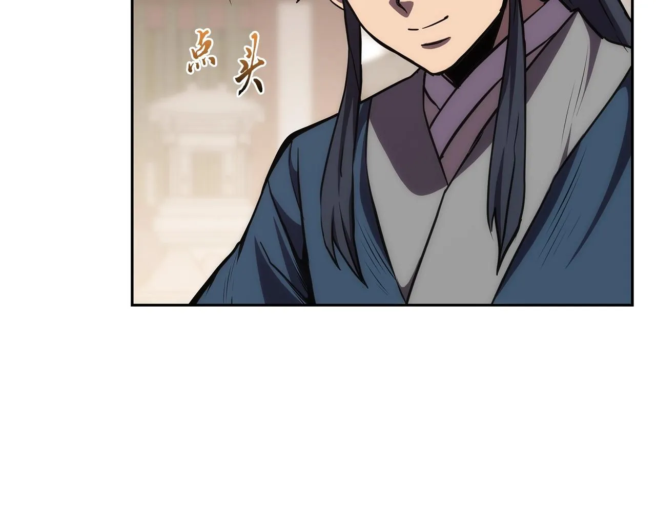 第45话 交易 第175页