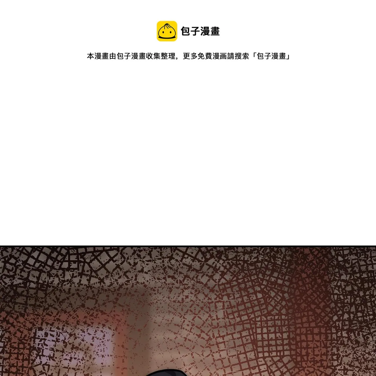 第42话 知己知彼 第1页