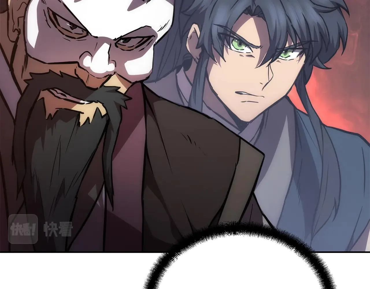 第42话 知己知彼 第9页