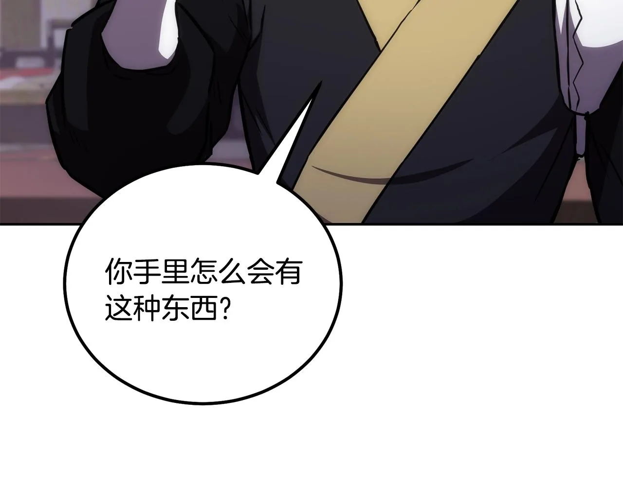第42话 知己知彼 第36页