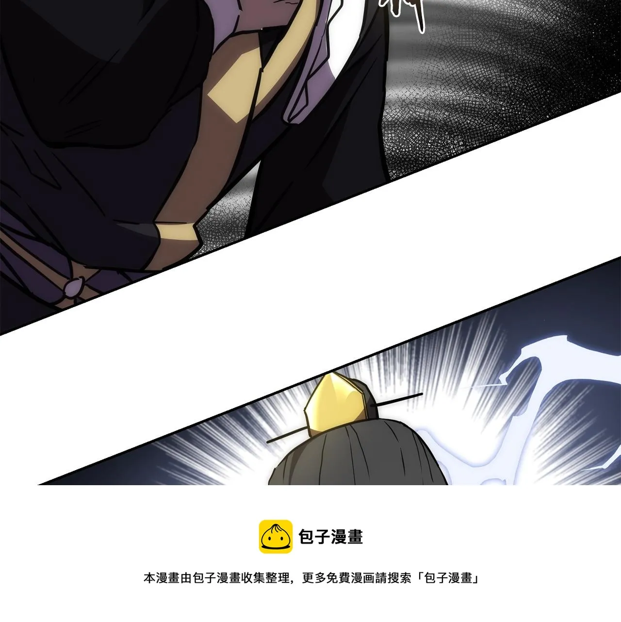 第42话 知己知彼 第41页