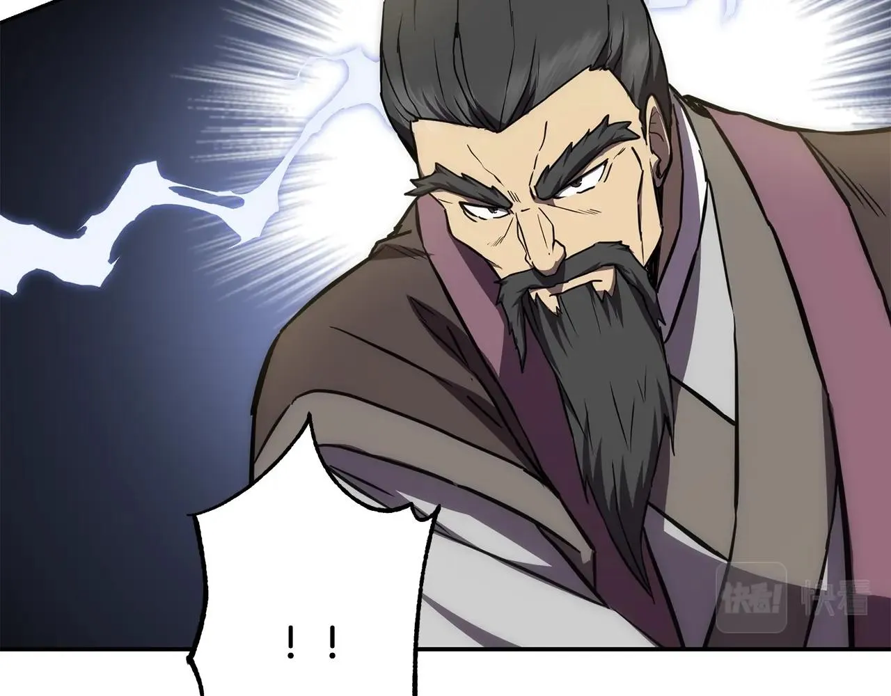 第42话 知己知彼 第42页