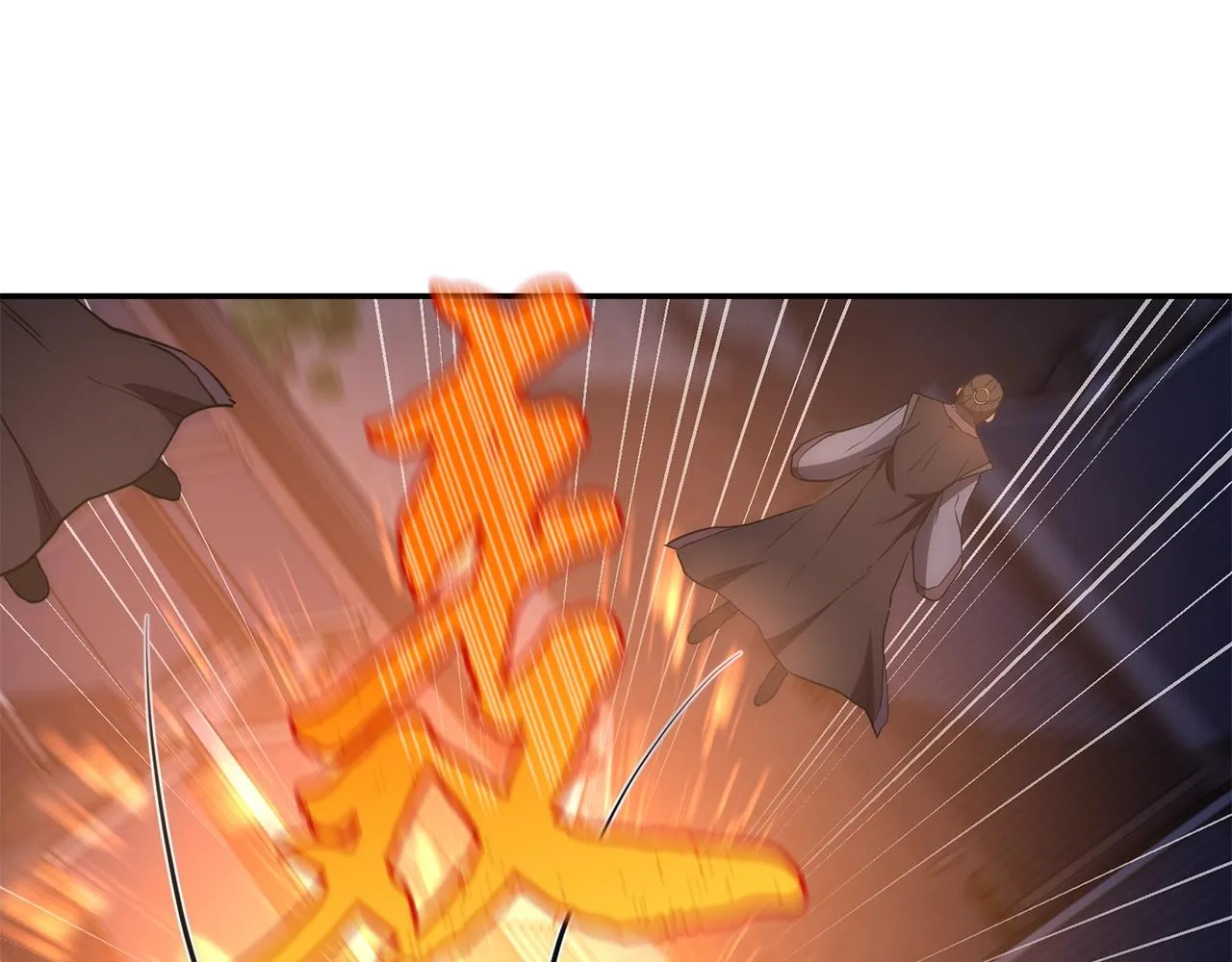 第42话 知己知彼 第50页