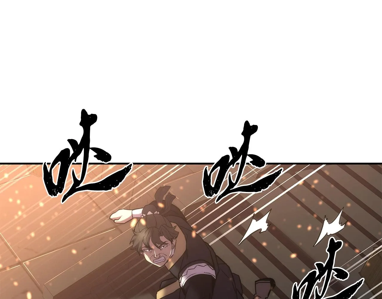 第42话 知己知彼 第54页
