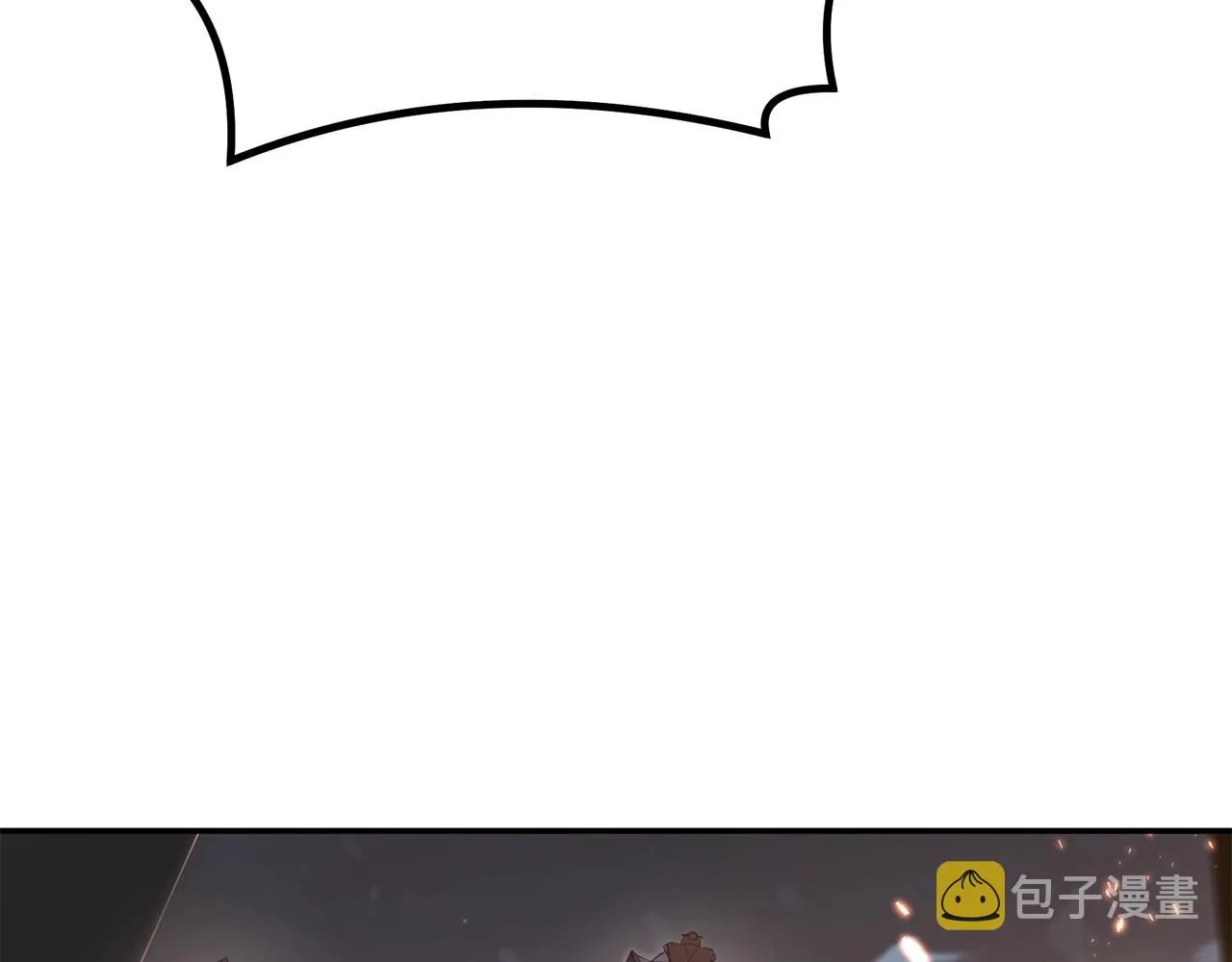第42话 知己知彼 第56页