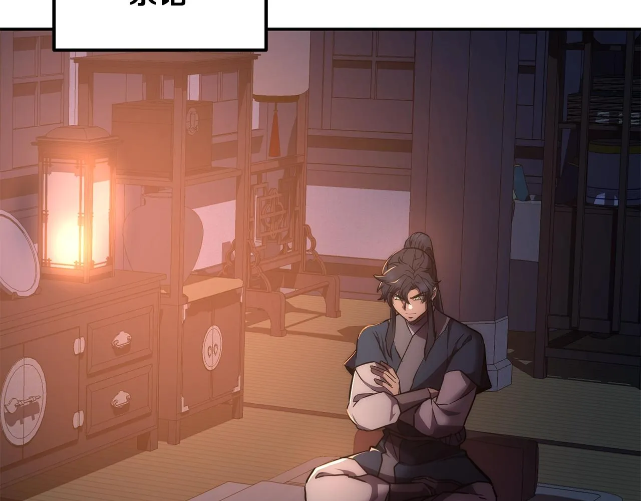 第42话 知己知彼 第67页