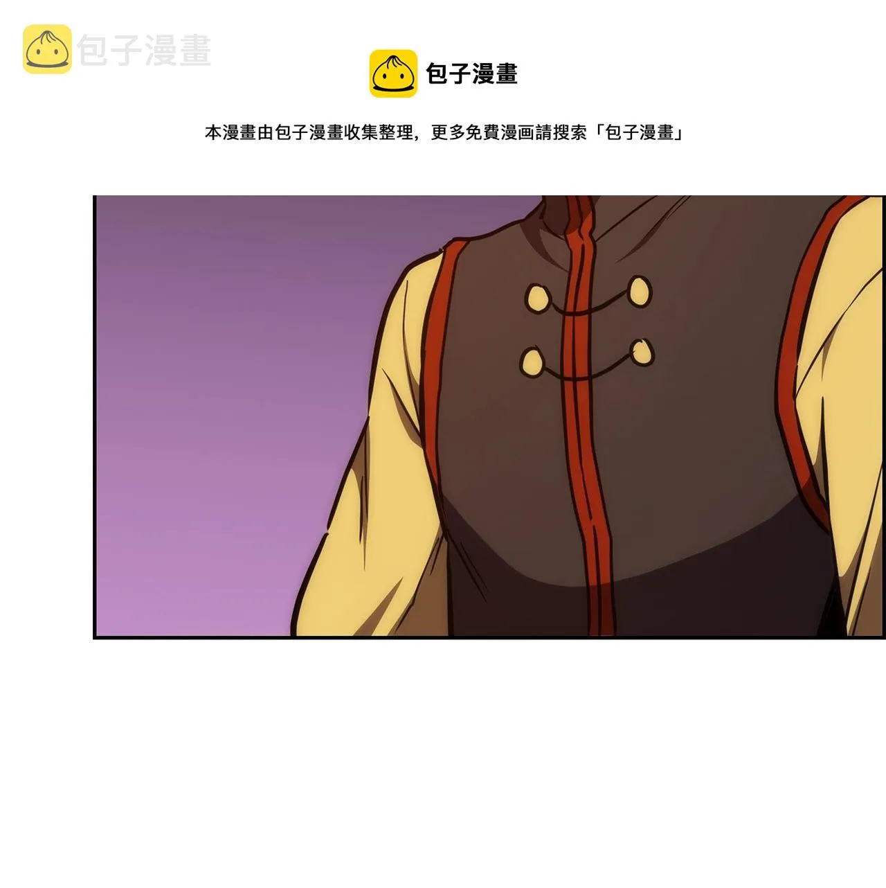 第42话 知己知彼 第101页