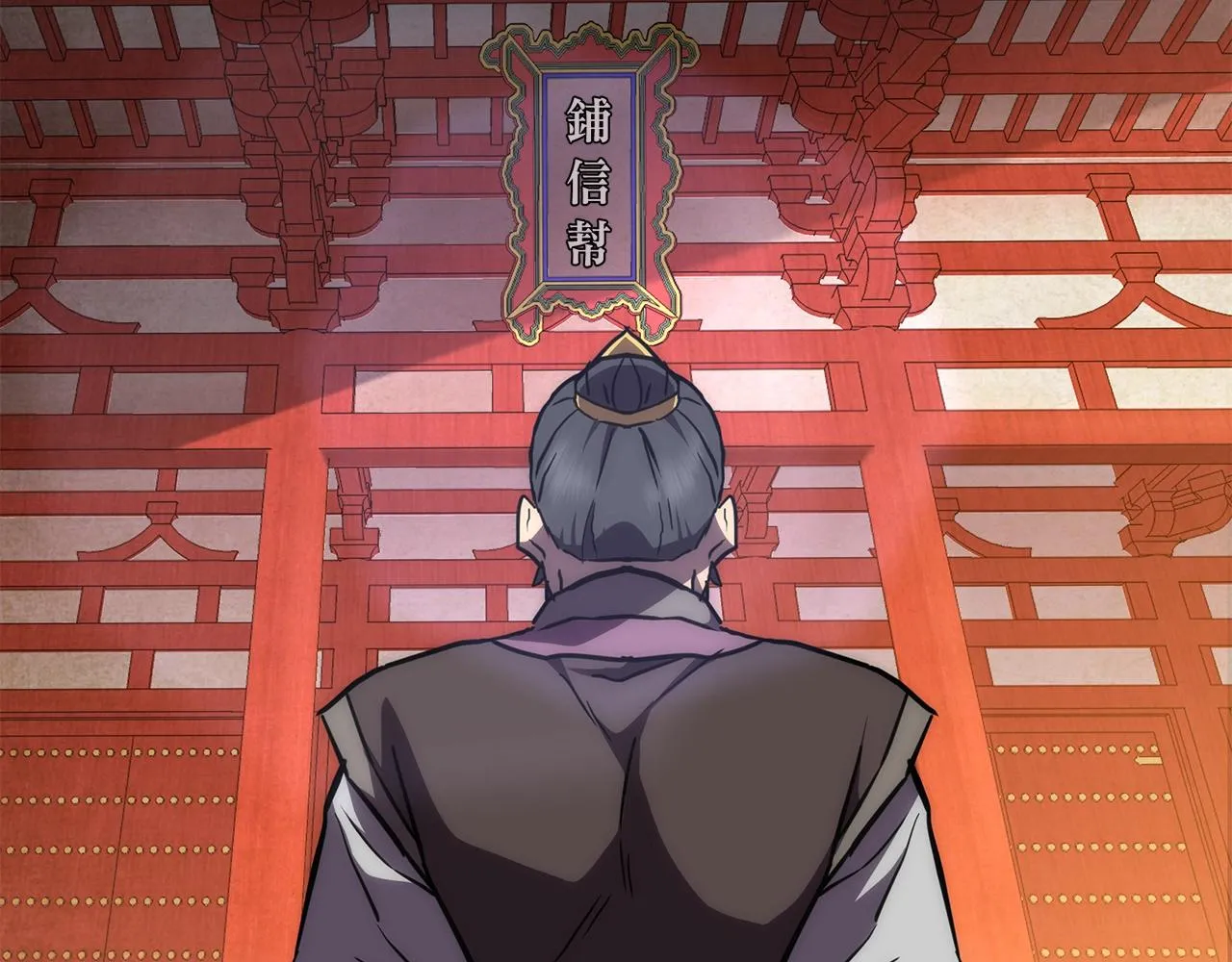第42话 知己知彼 第124页