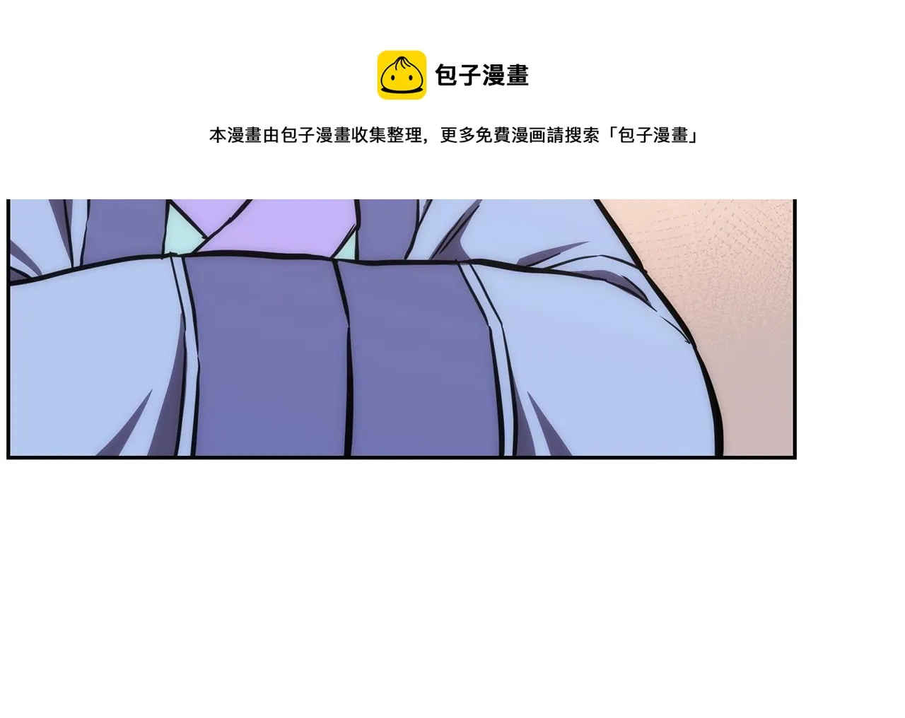 第42话 知己知彼 第131页