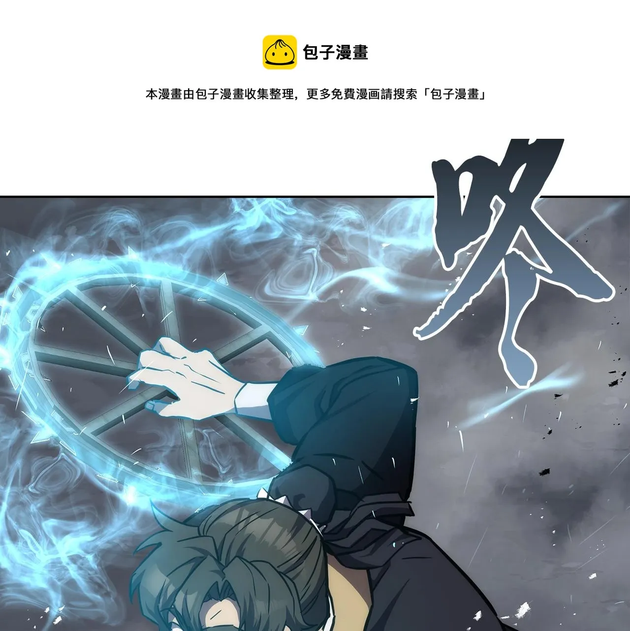 第43话 设计除贼 第101页