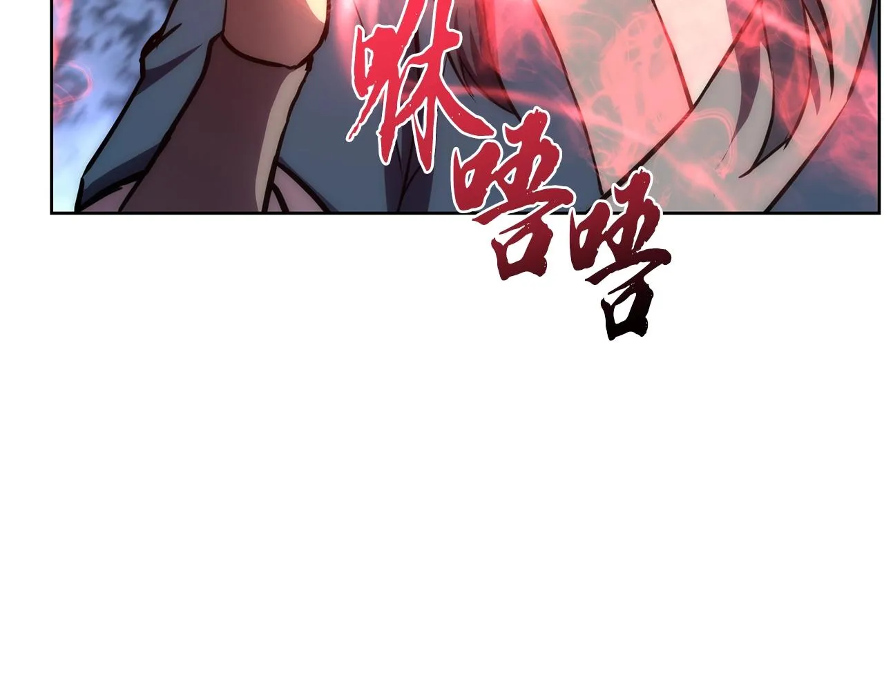 第44话 进军龟裂 第6页