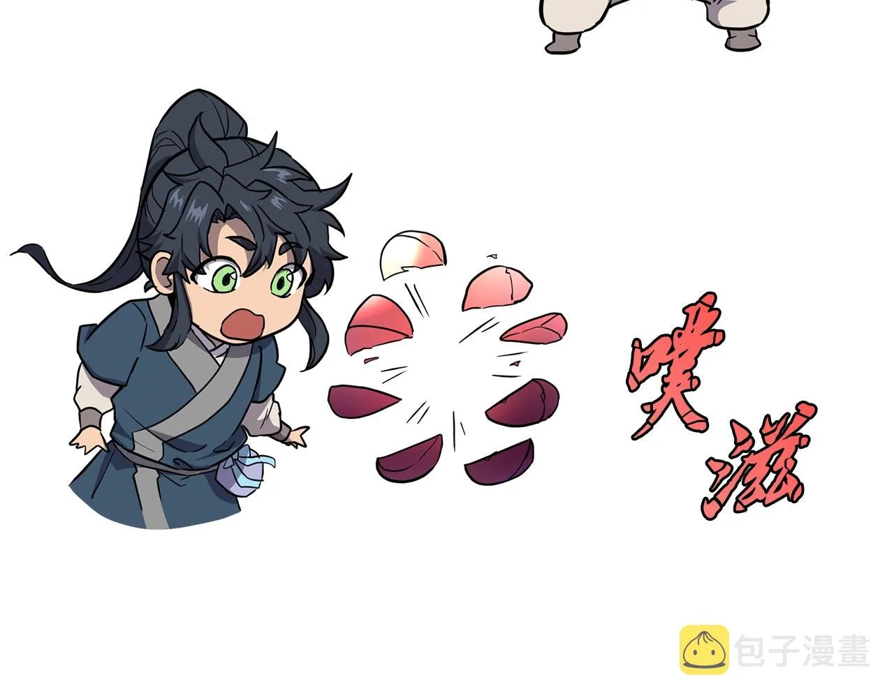 第44话 进军龟裂 第9页