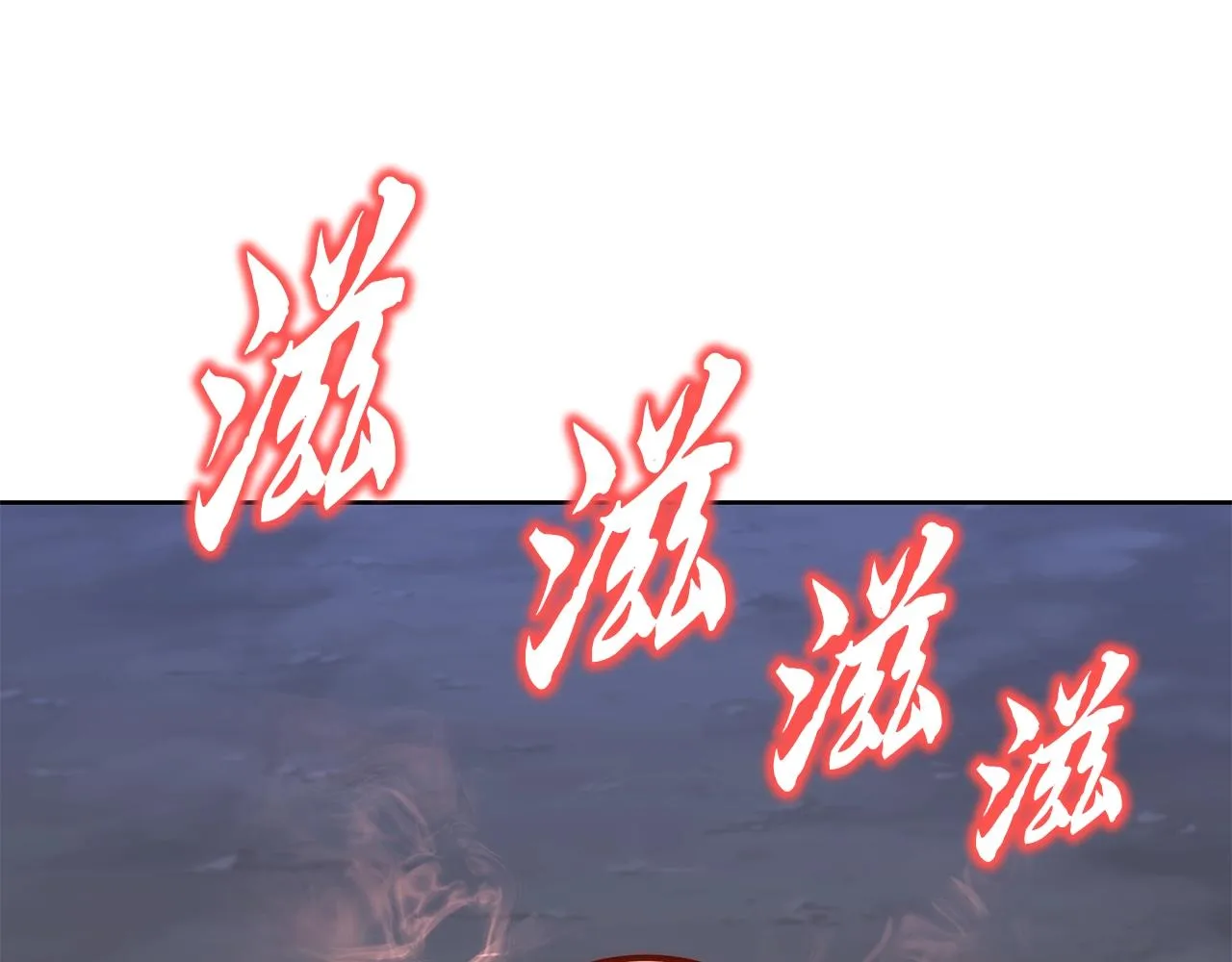 第44话 进军龟裂 第20页