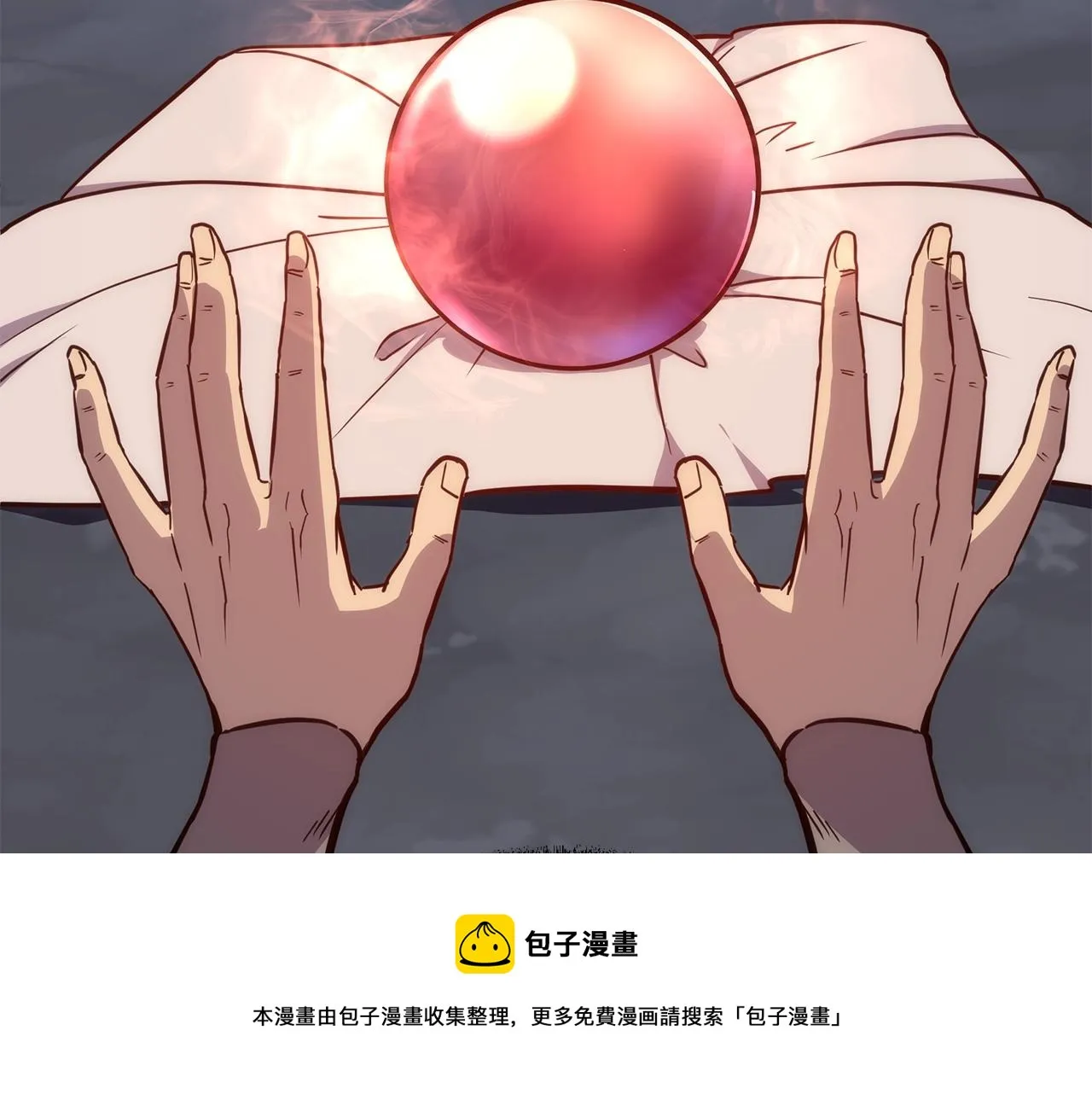 第44话 进军龟裂 第21页