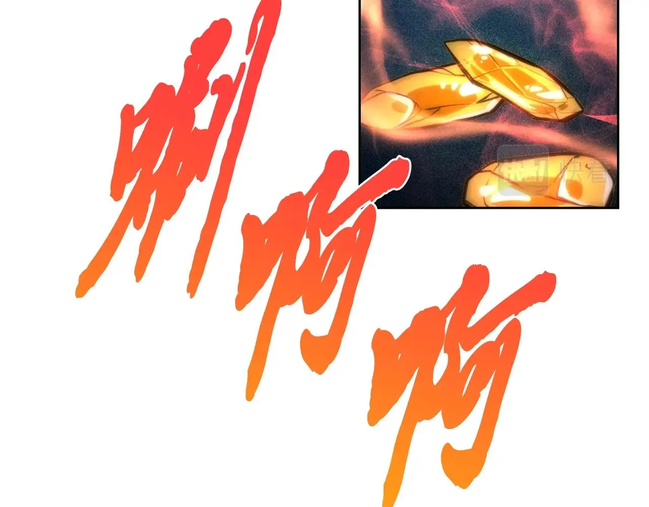 第44话 进军龟裂 第25页