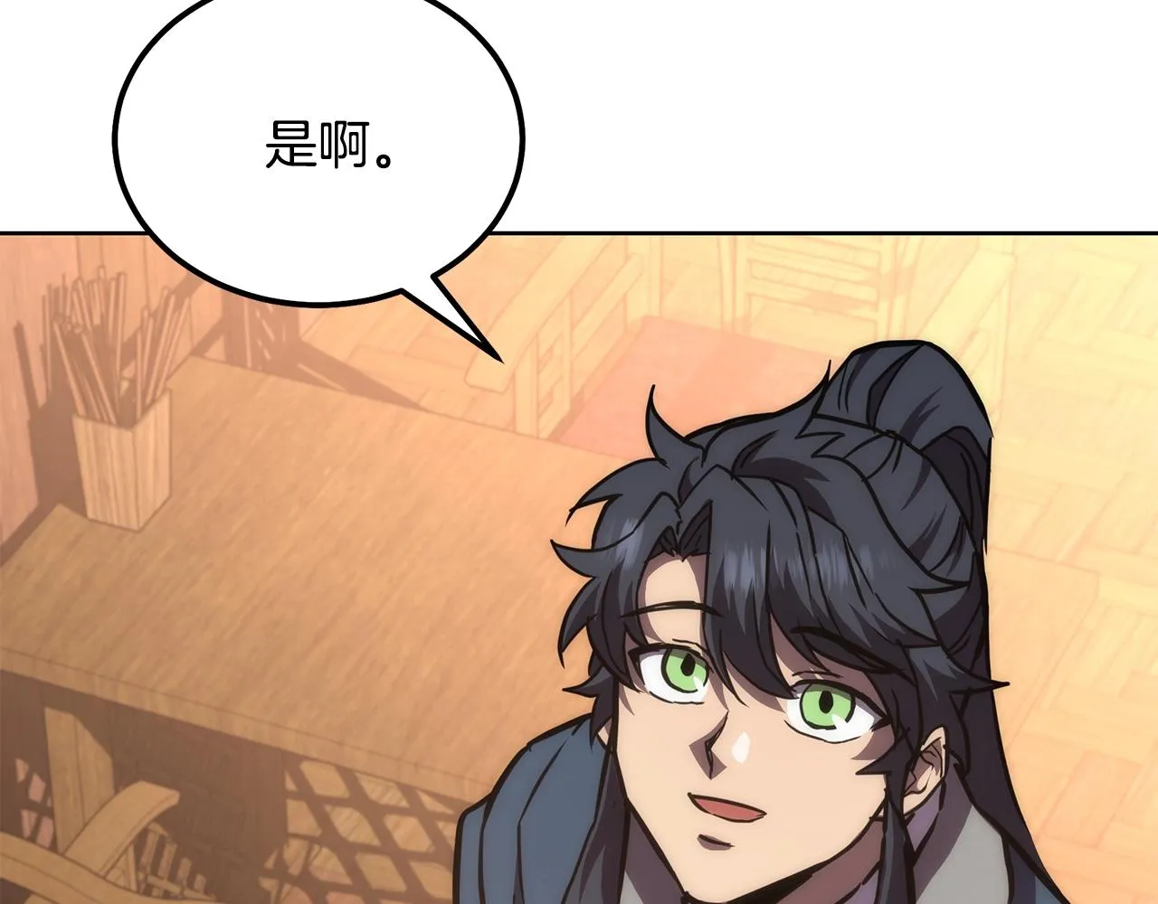 第44话 进军龟裂 第98页
