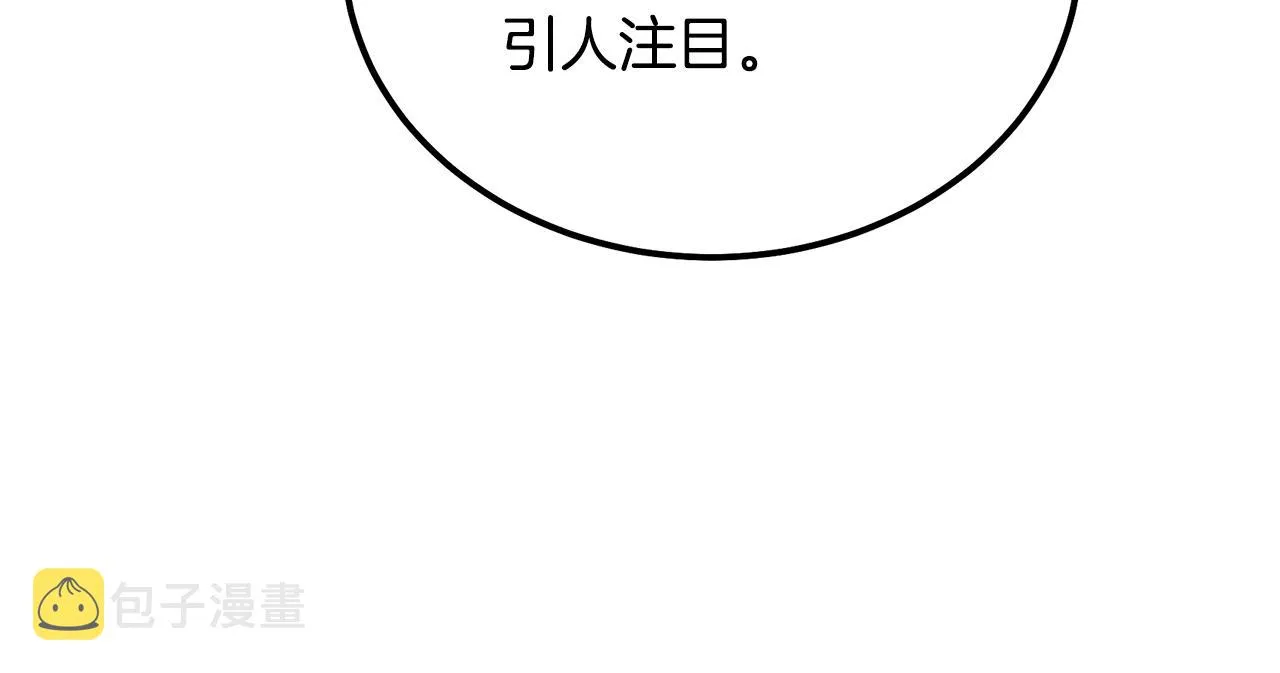第44话 进军龟裂 第110页