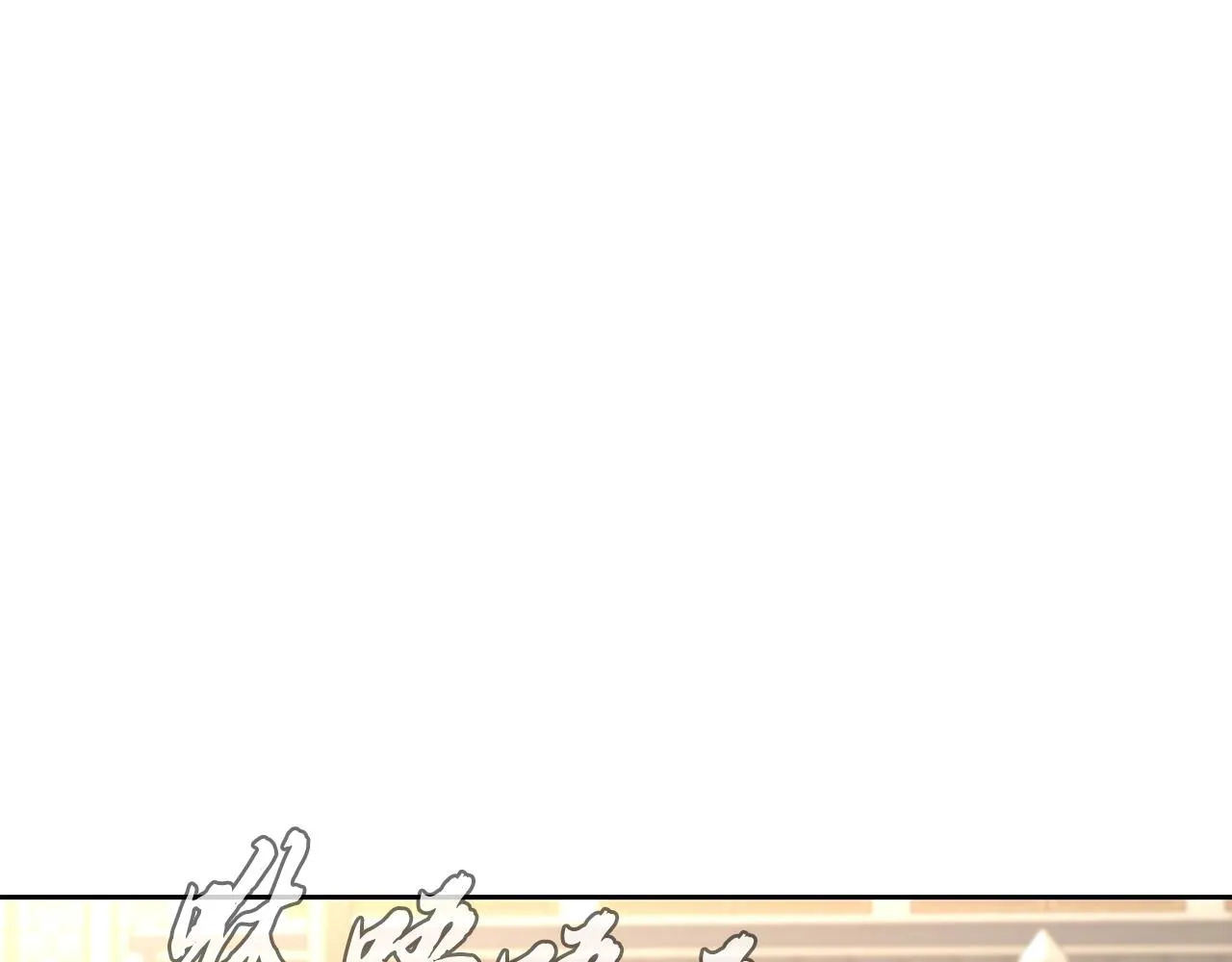 第44话 进军龟裂 第210页