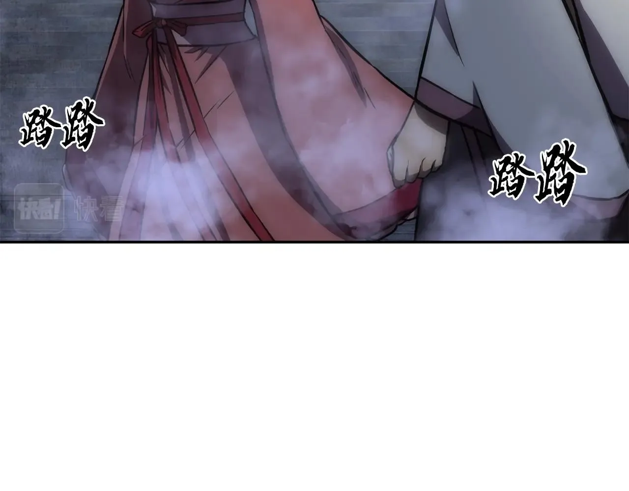 第41话 神秘交易会 第145页
