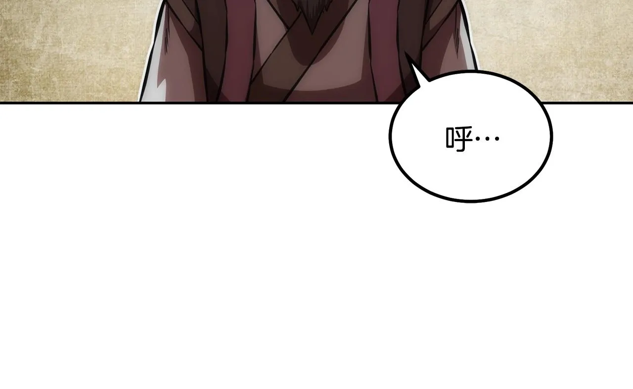 第41话 神秘交易会 第180页