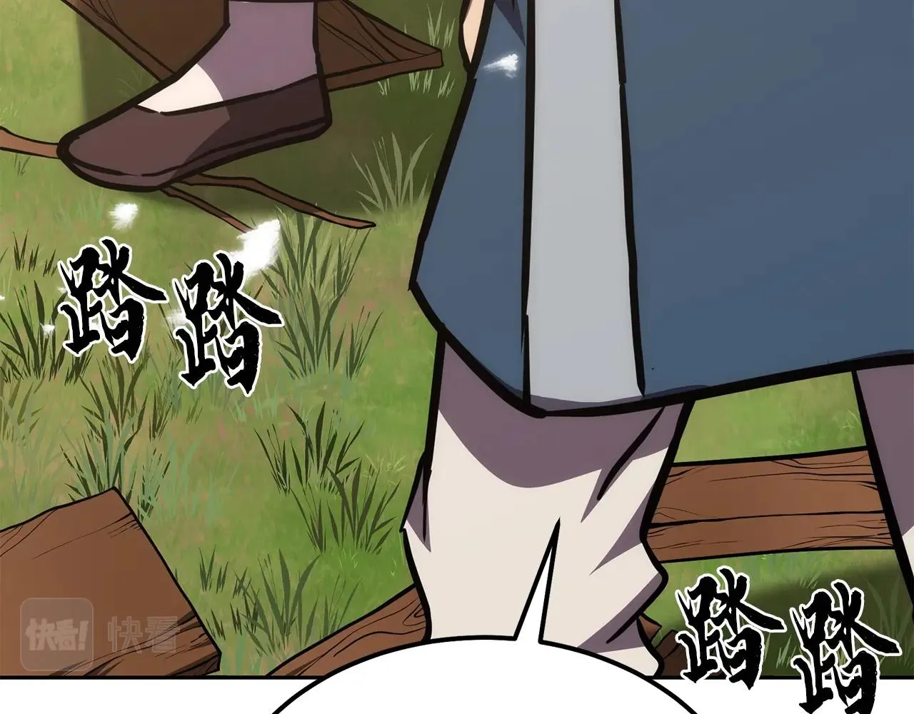 第40话 方士的国度 第169页