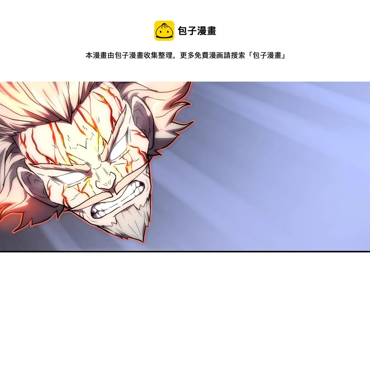 第39话 小姐的爱慕 第31页