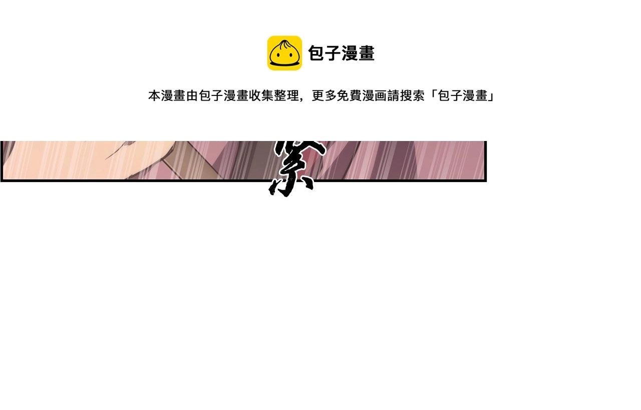 第38话 父亲的爱 第11页