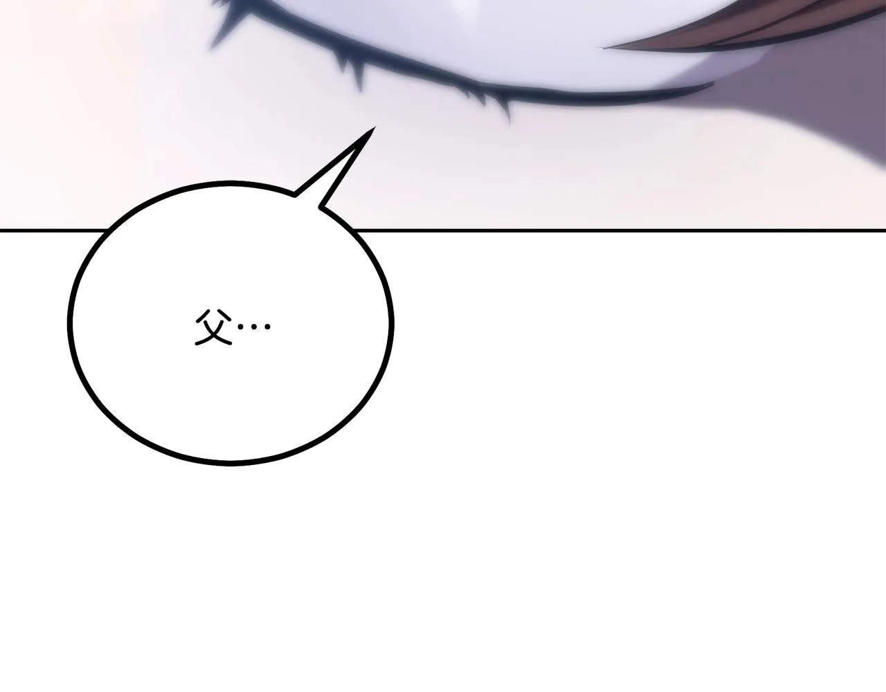 第38话 父亲的爱 第69页