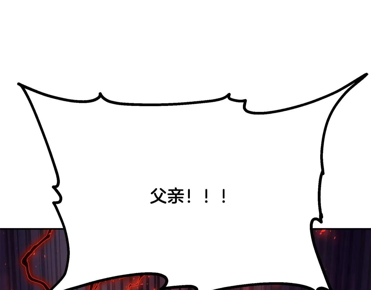 第38话 父亲的爱 第70页