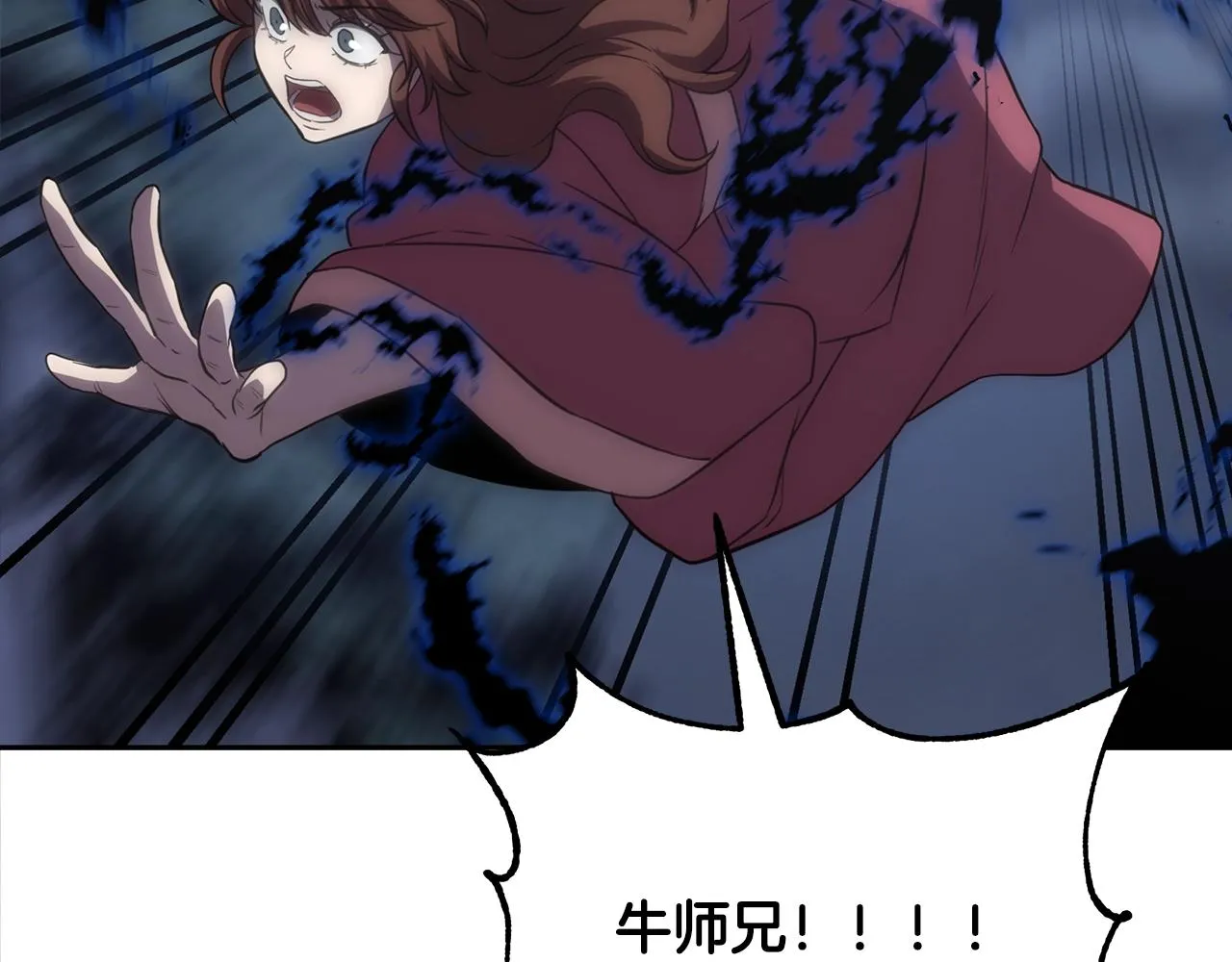 第38话 父亲的爱 第209页