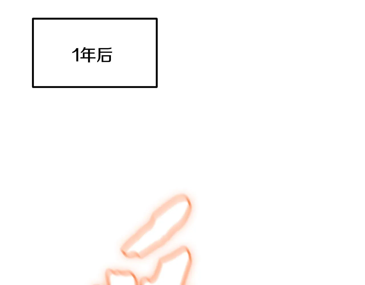 第37话 门派危机 第24页