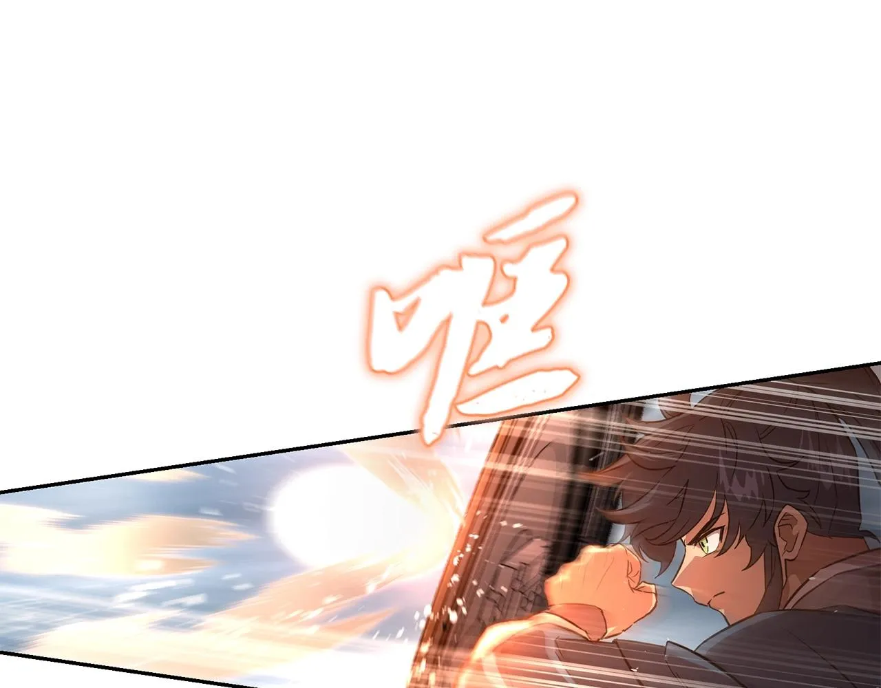 第37话 门派危机 第29页