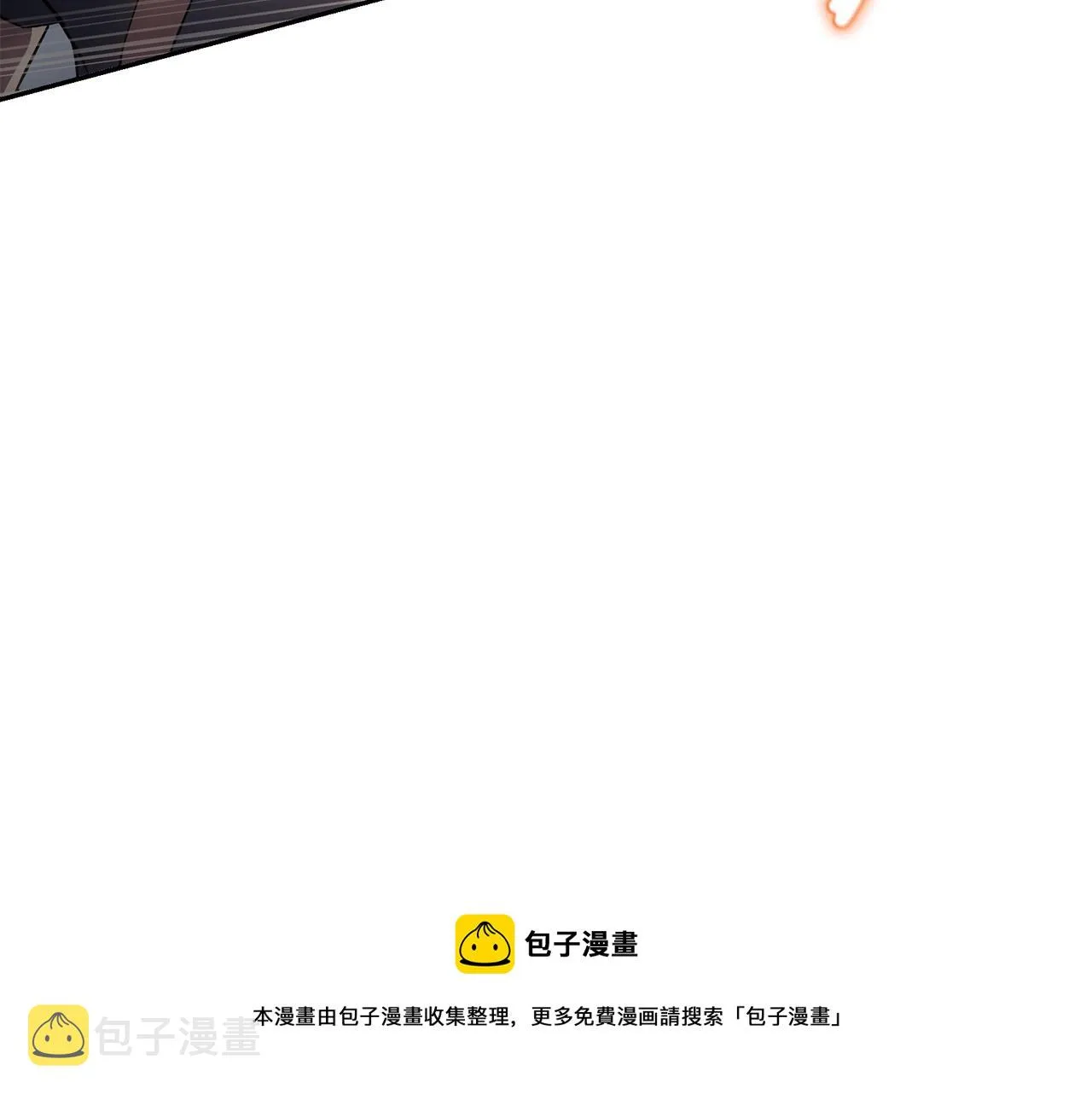 第37话 门派危机 第31页
